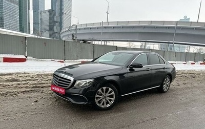 Mercedes-Benz E-Класс, 2019 год, 4 490 000 рублей, 1 фотография
