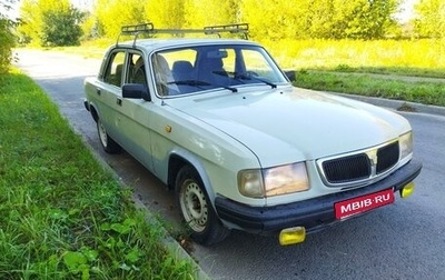 ГАЗ 3110 «Волга», 1997 год, 128 500 рублей, 1 фотография