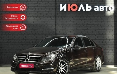 Mercedes-Benz C-Класс, 2011 год, 1 410 000 рублей, 1 фотография