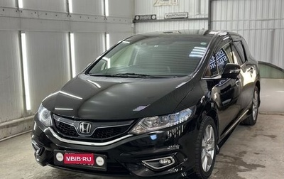 Honda Jade I, 2015 год, 1 500 000 рублей, 1 фотография