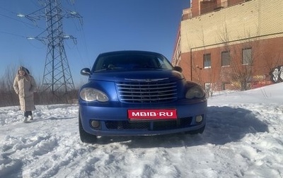 Chrysler PT Cruiser, 2006 год, 525 000 рублей, 1 фотография