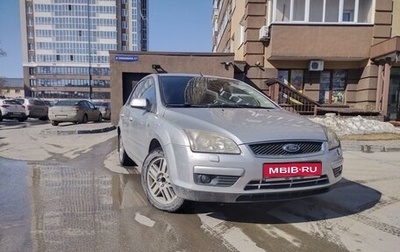 Ford Focus II рестайлинг, 2007 год, 585 000 рублей, 1 фотография