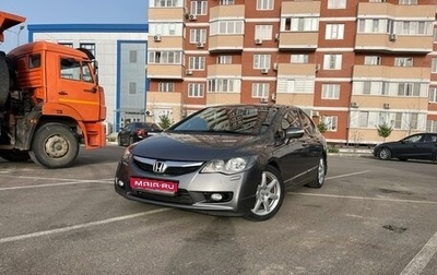 Honda Civic VIII, 2010 год, 1 150 000 рублей, 1 фотография