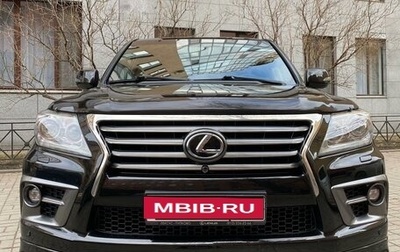 Lexus LX III, 2014 год, 6 290 000 рублей, 1 фотография