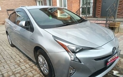 Toyota Prius IV XW50, 2017 год, 1 720 000 рублей, 1 фотография