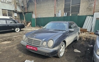 Mercedes-Benz E-Класс, 1999 год, 445 000 рублей, 1 фотография