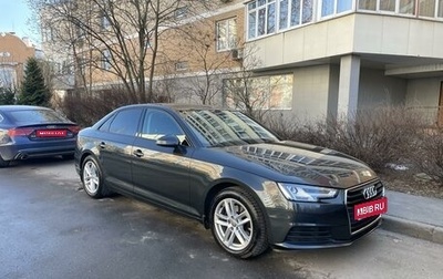 Audi A4, 2019 год, 2 600 000 рублей, 1 фотография