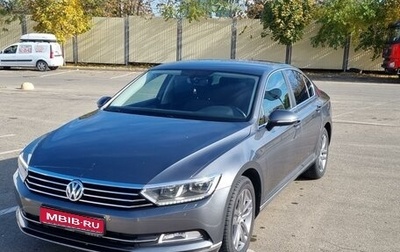 Volkswagen Passat B8 рестайлинг, 2017 год, 2 040 000 рублей, 1 фотография