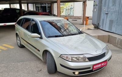 Renault Laguna II, 2004 год, 545 000 рублей, 1 фотография