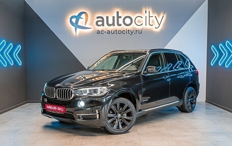BMW X5, 2014 год, 3 299 000 рублей, 1 фотография