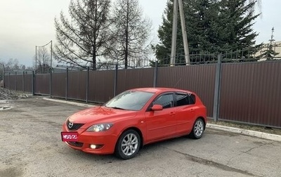 Mazda 3, 2008 год, 689 000 рублей, 1 фотография