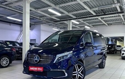 Mercedes-Benz V-Класс, 2020 год, 7 499 000 рублей, 1 фотография