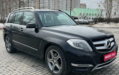Mercedes-Benz GLK-Класс, 2013 год, 1 850 000 рублей, 1 фотография