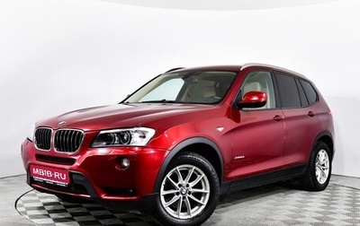 BMW X3, 2012 год, 1 765 000 рублей, 1 фотография