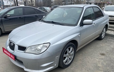 Subaru Impreza III, 2007 год, 999 999 рублей, 1 фотография