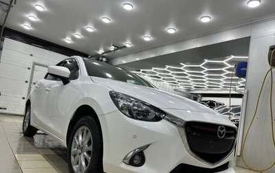 Mazda Demio IV, 2016 год, 1 220 000 рублей, 1 фотография