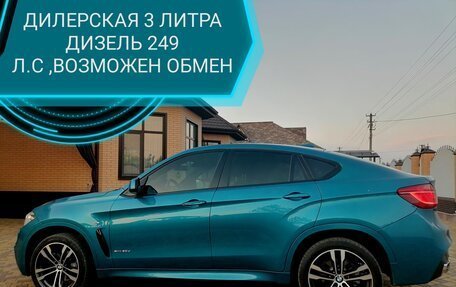 BMW X6, 2018 год, 5 500 000 рублей, 1 фотография