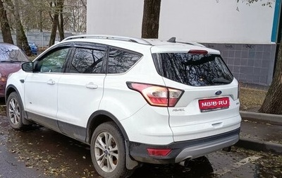 Ford Kuga III, 2017 год, 1 660 000 рублей, 1 фотография
