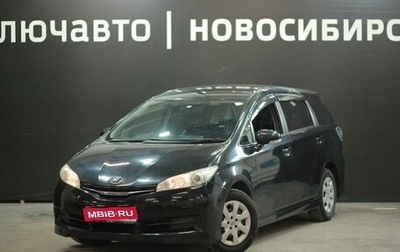 Toyota Wish II, 2012 год, 1 450 000 рублей, 1 фотография