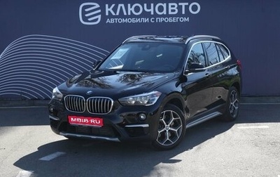 BMW X1, 2019 год, 2 700 000 рублей, 1 фотография