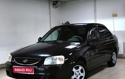 Hyundai Accent II, 2008 год, 485 000 рублей, 1 фотография