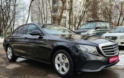 Mercedes-Benz E-Класс, 2017 год, 2 800 000 рублей, 1 фотография