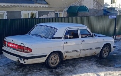 ГАЗ 3110 «Волга», 2000 год, 65 000 рублей, 1 фотография