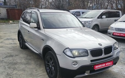 BMW X3, 2007 год, 1 040 000 рублей, 1 фотография