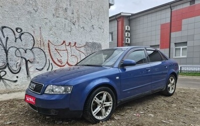 Audi A4, 2002 год, 310 000 рублей, 1 фотография