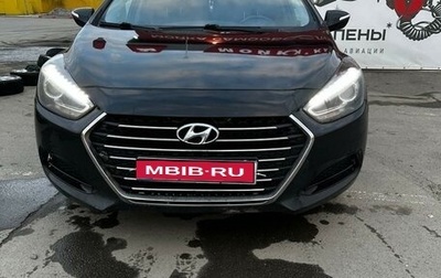 Hyundai i40 I рестайлинг, 2015 год, 1 100 000 рублей, 1 фотография