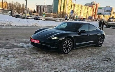 Porsche Taycan I, 2021 год, 10 000 000 рублей, 1 фотография