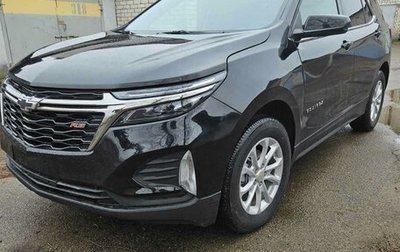 Chevrolet Equinox III, 2020 год, 2 100 000 рублей, 1 фотография