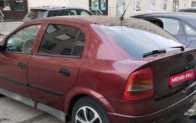 Opel Astra G, 1999 год, 315 000 рублей, 1 фотография