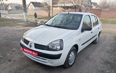 Renault Symbol I, 2003 год, 345 000 рублей, 1 фотография