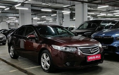 Honda Accord VIII рестайлинг, 2011 год, 1 297 000 рублей, 1 фотография