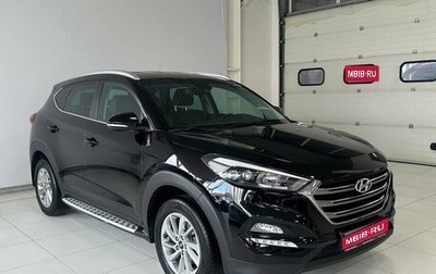 Hyundai Tucson III, 2016 год, 2 369 900 рублей, 1 фотография