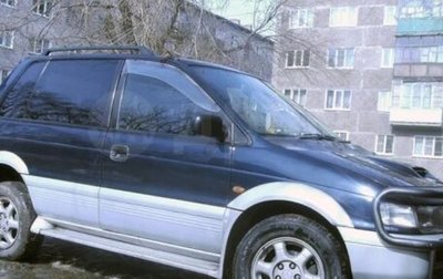 Mitsubishi RVR III рестайлинг, 1995 год, 350 000 рублей, 1 фотография