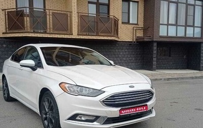 Ford Fusion (North America) II, 2018 год, 1 750 000 рублей, 1 фотография