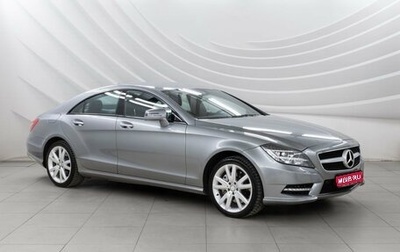 Mercedes-Benz CLS, 2012 год, 2 698 000 рублей, 1 фотография