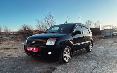 Ford Fusion I, 2011 год, 620 000 рублей, 1 фотография