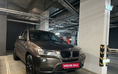 BMW X3, 2012 год, 1 875 000 рублей, 1 фотография