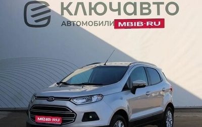 Ford EcoSport, 2014 год, 1 050 000 рублей, 1 фотография