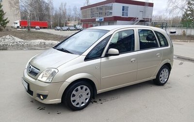 Opel Meriva, 2007 год, 515 000 рублей, 1 фотография