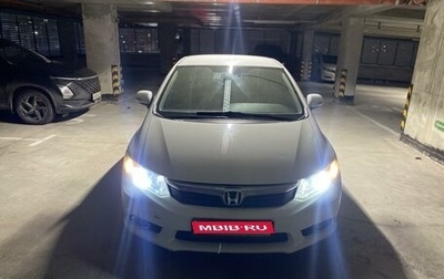 Honda Civic IX, 2012 год, 930 000 рублей, 1 фотография