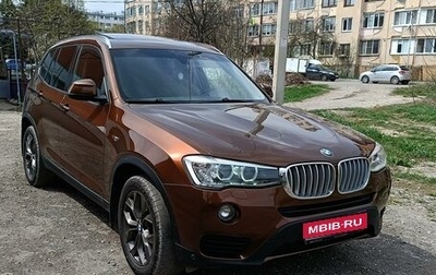 BMW X3, 2016 год, 3 000 000 рублей, 1 фотография