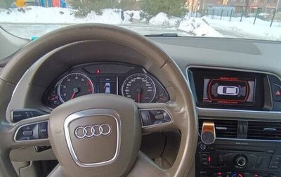 Audi Q5, 2010 год, 1 480 000 рублей, 1 фотография