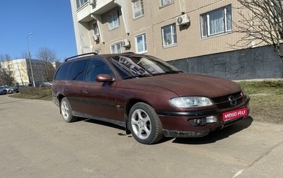 Opel Omega B, 1995 год, 100 000 рублей, 1 фотография