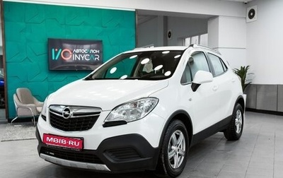 Opel Mokka I, 2013 год, 929 000 рублей, 1 фотография