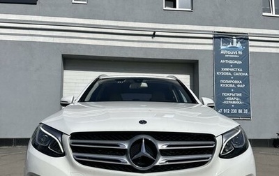 Mercedes-Benz GLC, 2017 год, 3 550 000 рублей, 1 фотография