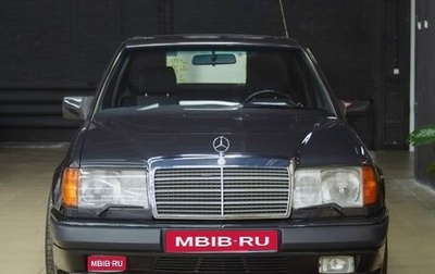 Mercedes-Benz W124, 1991 год, 10 500 000 рублей, 1 фотография